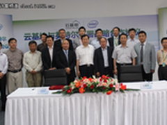 云基地与英特尔中国签署战略合作协议