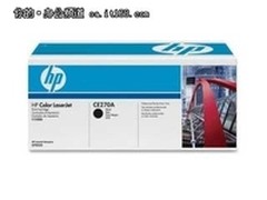 送HTC手机一部 惠普CE270A整套售6200元