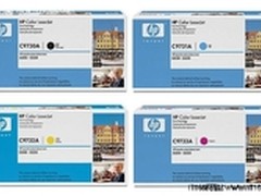 秋高气爽送惊喜 惠普30A-33A整套4650元