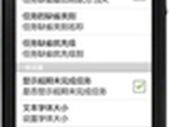 乐Pad S2005全新升级  终结“拖延症”