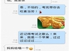 六一儿童节，天天聊关注孩子的内心成长