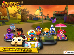 摩尔卡丁车iOS版更新 下载可获超值礼包