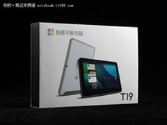 操作灵敏流畅 平板智器T19心动价1499元