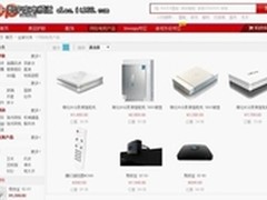 PPTV发力 首批互联网TV机顶盒正式发售
