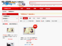 爱国者引爆京东促销 买电影本送好礼