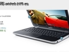 三代i7芯 戴尔灵越14R Turbo官网6999