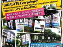 技嘉于Computex 2012揭露全新主板技术