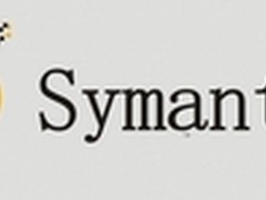 Symantec sep12.1中小企业版最低仅1850