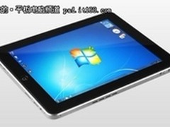 第一款Win7平板电脑xpPad六月全球首发