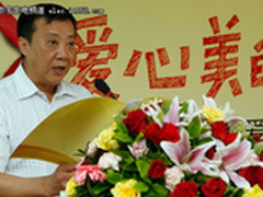 美的关爱贫困女童成长计划捐助仪式召开