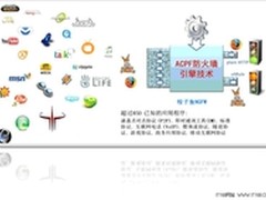 梭子鱼垃圾邮件防火墙NG防火墙