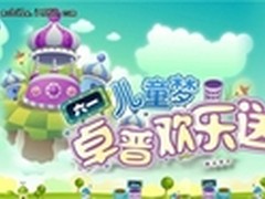 200万前置摄像头 卓普