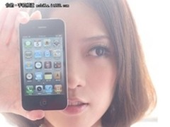 俘获众人心 苹果iPhone4心动价3400元