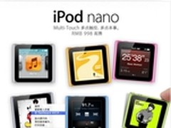 Mac OS引用iPod nano官方米老鼠时钟