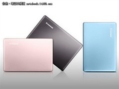 楔形风格超极本 联想U310报价为4999元