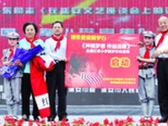 “创维健康圆梦行”公益活动启动