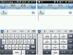 移动拇指王 安卓平台4款输入法软件横评