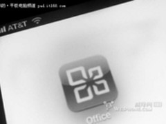 11月正式联姻 iPad终于用上微软office
