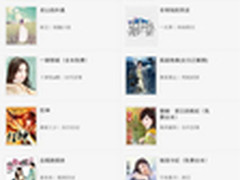 云中书城lite版 iPad+iPhone双版适配