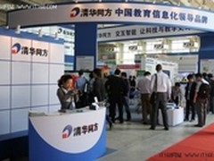 同方“博仕”笔记本策略篇