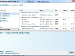 购Win7有优惠！再看IE9浏览器全新功能