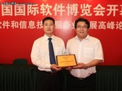 浪潮eHR喜获