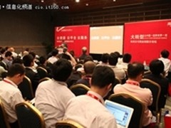 用友大企业私有云助力企业加速迈向云端