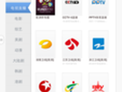 手机QQ浏览器将全平台支持欧洲杯直播