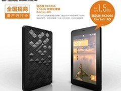 售价曝光 吾尚双擎K7高清版仅售799元