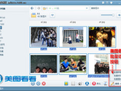 又是一年毕业季 用美图看看分享同学照