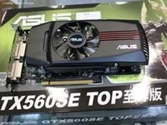 336核心游戏利器 华硕GTX560 SE显卡