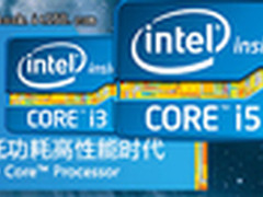 IVB+核显将台式机带入低功耗高性能时代