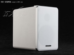 凸显绿色环保 麦博H21蓝牙音箱售699元