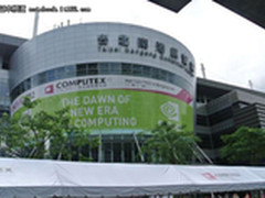 Computex 2012台北国际电脑展今日开幕