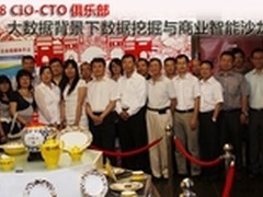 揭虚拟世界背后的真实 让数据产生价值