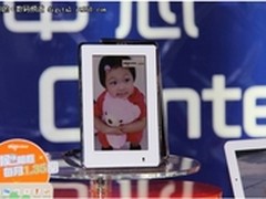 世界爱眼日  爱国者全天候相框保护眼睛