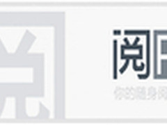 阅FM获第38期豌豆荚设计奖：阅读的享受