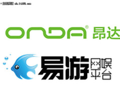 网吧行业新标杆 昂达率先通过易游无盘
