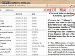 预览有乾坤 详解Win7中的“预览窗格”