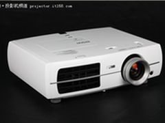 送投影幕布 爱普生EH-TW3300C现价11600