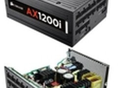 发烧玩家新选择 海盗船推出AX1200i电源