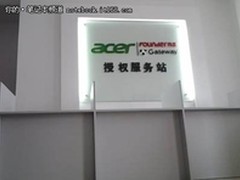 Acer湖南永州建服务站  售后服务更快捷