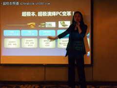 以用户体验为主导 Ultrabook是最好的PC