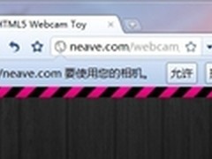 360极速浏览器国内独家支持网络摄像头