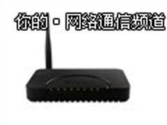 斐讯的无线宽带路由器不见不散