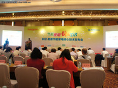 节能技术升级 长虹抢占家电行业新契机