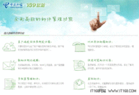 189邮箱：全面高效的邮件管理功能