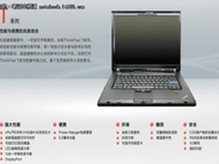 八千元门槛 Thinkpad奢华机型T420s-A21
