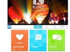 智能信息流 酷云阅读极具实力