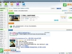倾情举荐 4399游戏盒IOS游戏PC照样玩